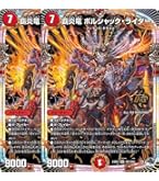 Amazon.co.jp: デュエルマスターズ チアスカーレット アカネ